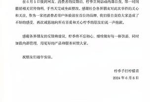 克罗斯晒射门清脆入网声并@诺维茨基：这个声音听起来很熟悉吧？